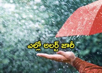 బంగాళాఖాతంలో అల్ప పీడనం