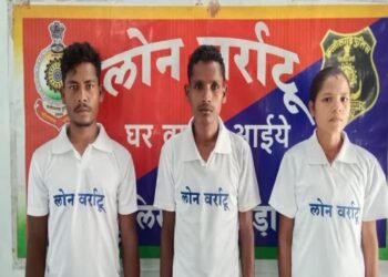 ముగ్గురు మావోయిస్టులు లొంగుబాటు