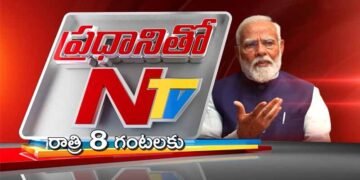 ఈ రోజు రాత్రి 8 గంటలకు ప్రధాని ఎన్టీవీతో ఎక్స్‌క్లూజివ్
