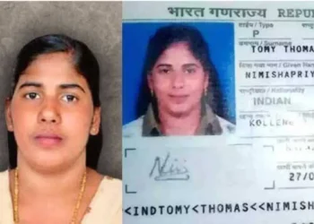 యెమెన్‌లో భారతీయ నర్సుకు ఉరిశిక్ష 