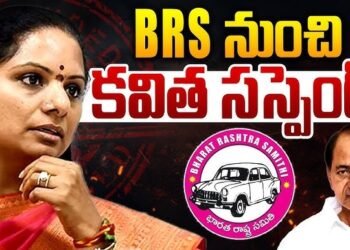 కవితపై వేటు..బీఆర్ఎస్ నుంచి బహిష్కరణ