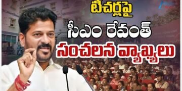 మళ్ళీ సీఎం కావాలనుంది: రేవంత్ రెడ్డి