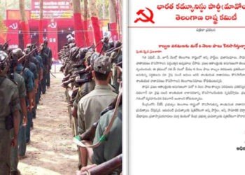 మరో ఆరు నెలల పాటు కాల్పుల విరమణ: మావోయిస్టు జగన్