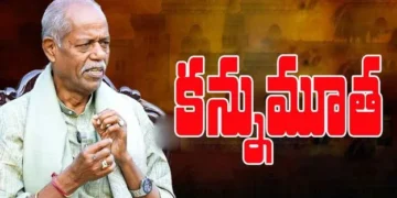 ప్రముఖ కవి అందెశ్రీ కన్నుమూత