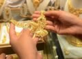 తగ్గిన బంగారం ధరలు!