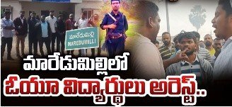 నిజ నిర్ధారణ బృందాన్ని వెనక్కి పంపుతున్న పోలీసులు